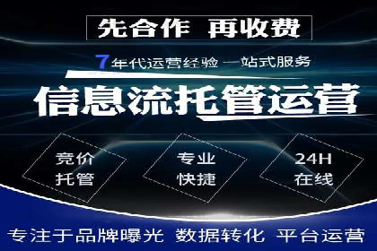 揭秘：SEM代运营推广公司助力企业业绩翻倍