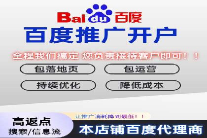 成功案例：托管SEM竞价在金融行业的应用