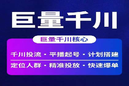 从零到一：百度推广代理商助力企业品牌升级