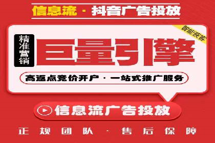 信息流广告推广未来趋势与案例预测